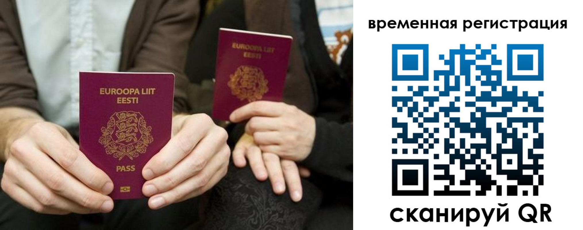 пропишу в квартире в Харовске